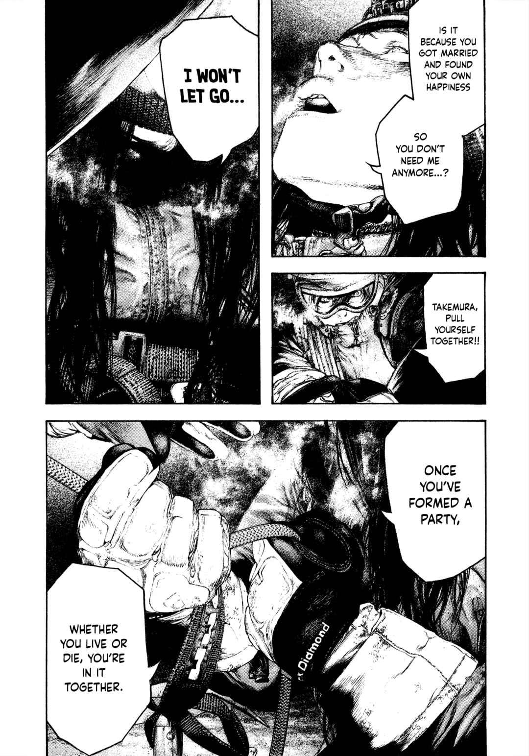 Kokou no Hito Chapter 145 - Page 15