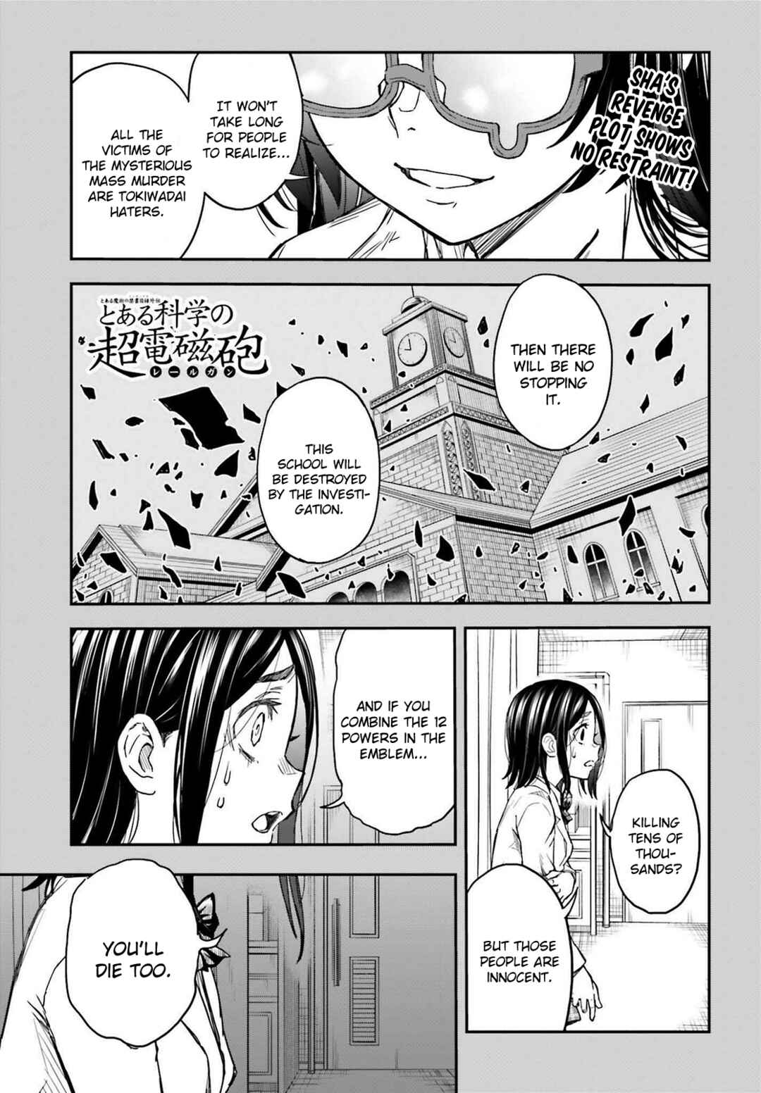 Toaru Majutsu no Index Gaiden: Toaru Kagaku no Railgun Chapter 159 - Page 1