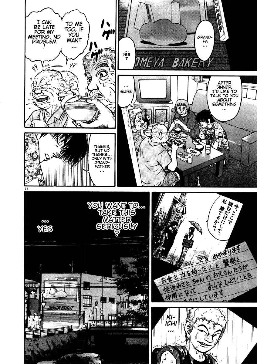 Kiichi!! Chapter 57 - Page 14