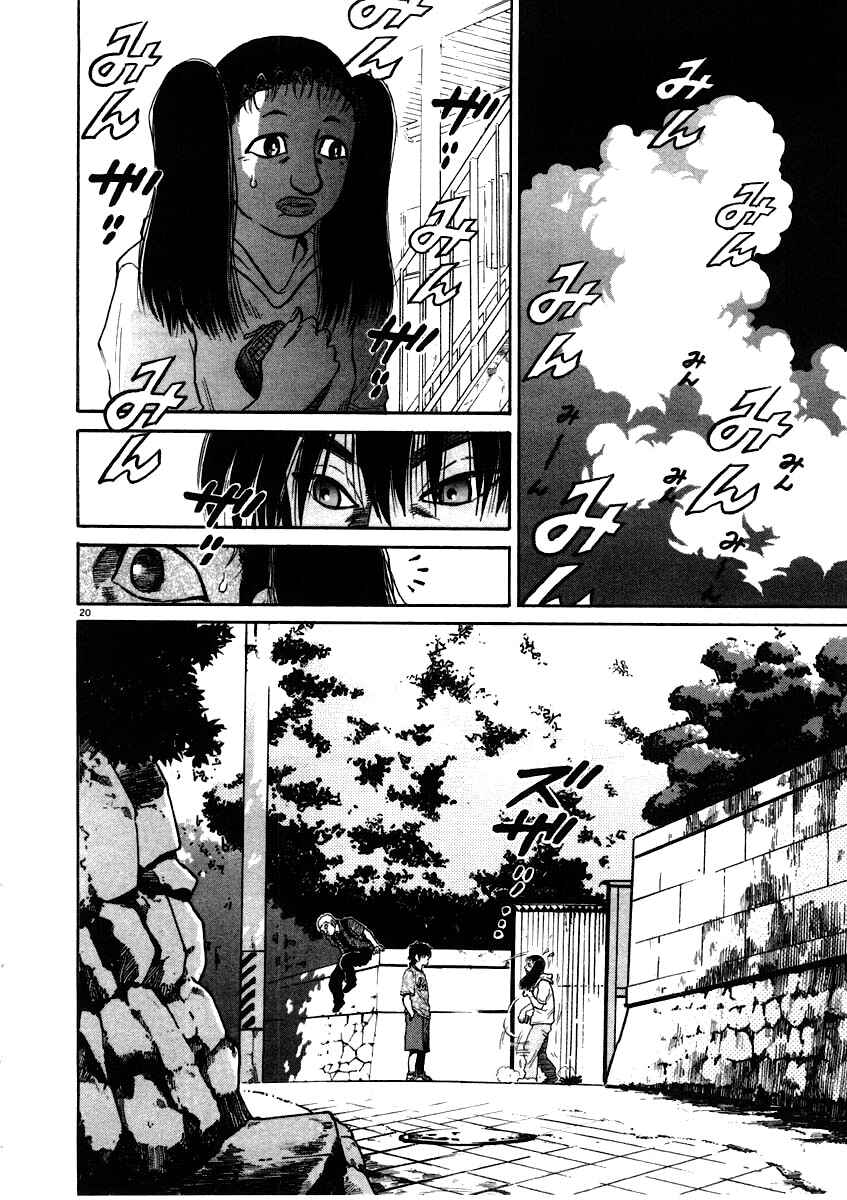 Kiichi!! Chapter 57 - Page 20