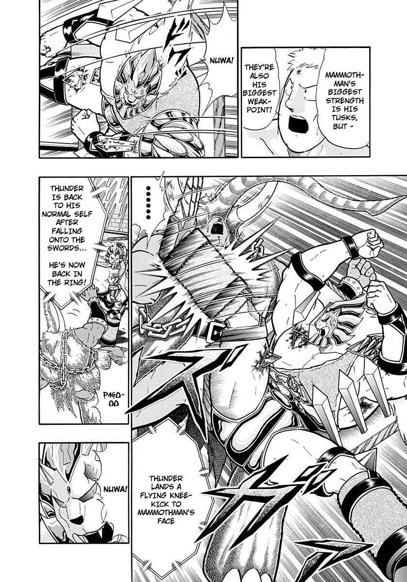 Kinnikuman II-Sei: Ultimate Chojin Tag Arc Chapter 235 - Page 10