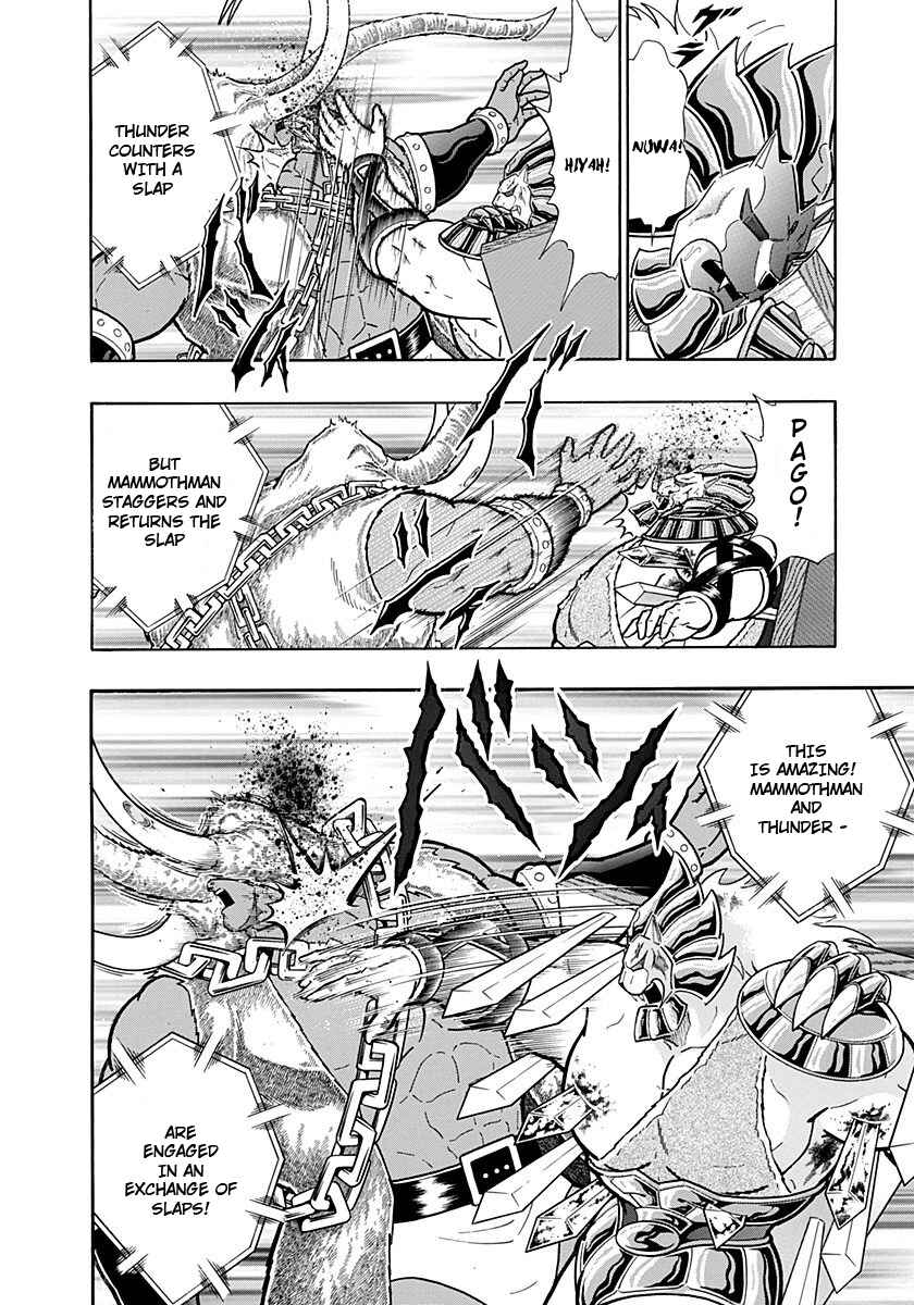 Kinnikuman II-Sei: Ultimate Chojin Tag Arc Chapter 235 - Page 12