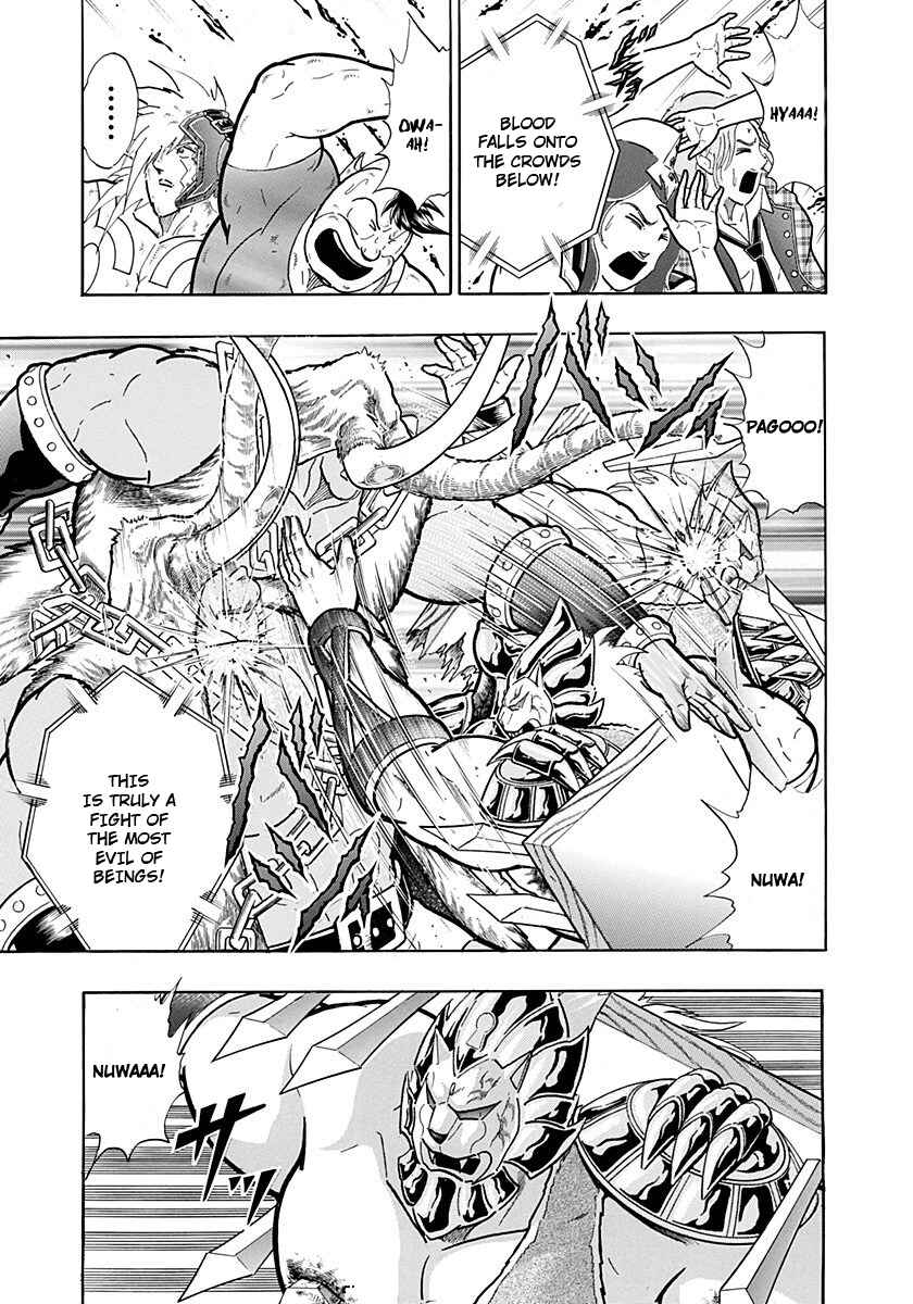 Kinnikuman II-Sei: Ultimate Chojin Tag Arc Chapter 235 - Page 13