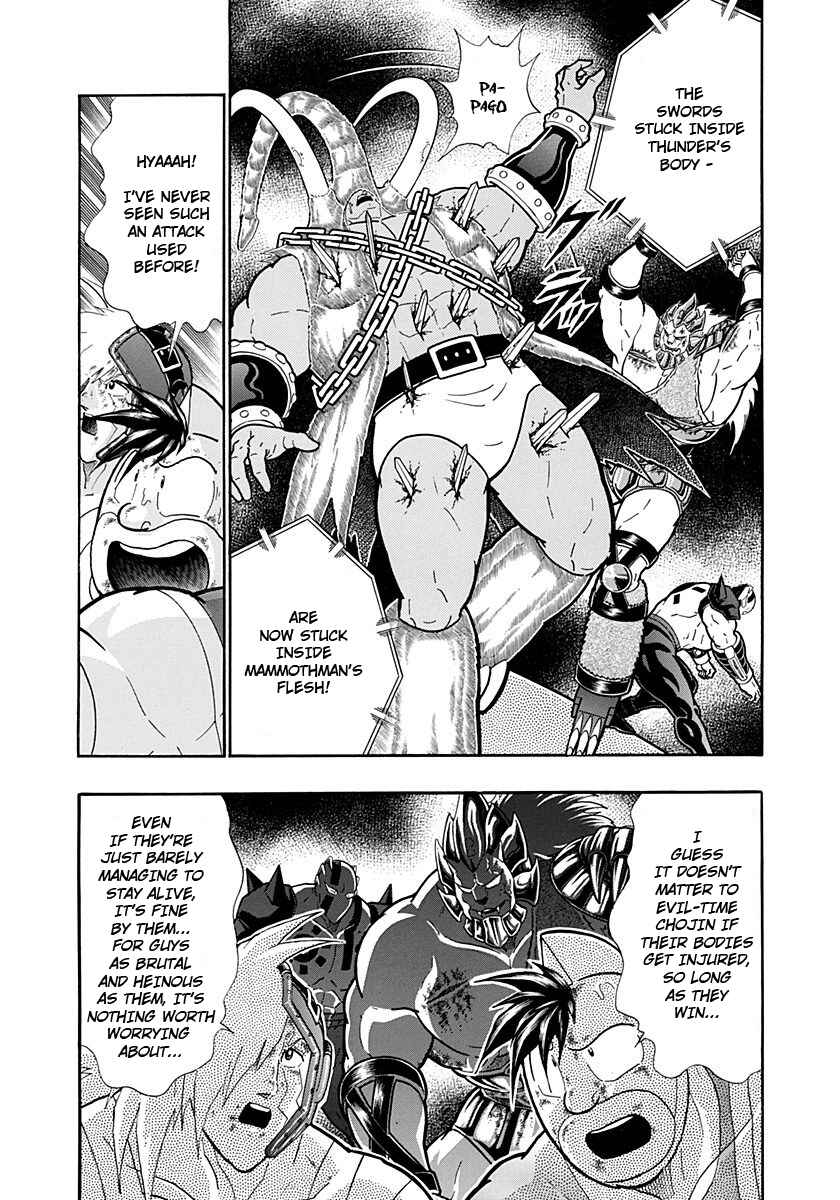 Kinnikuman II-Sei: Ultimate Chojin Tag Arc Chapter 235 - Page 17