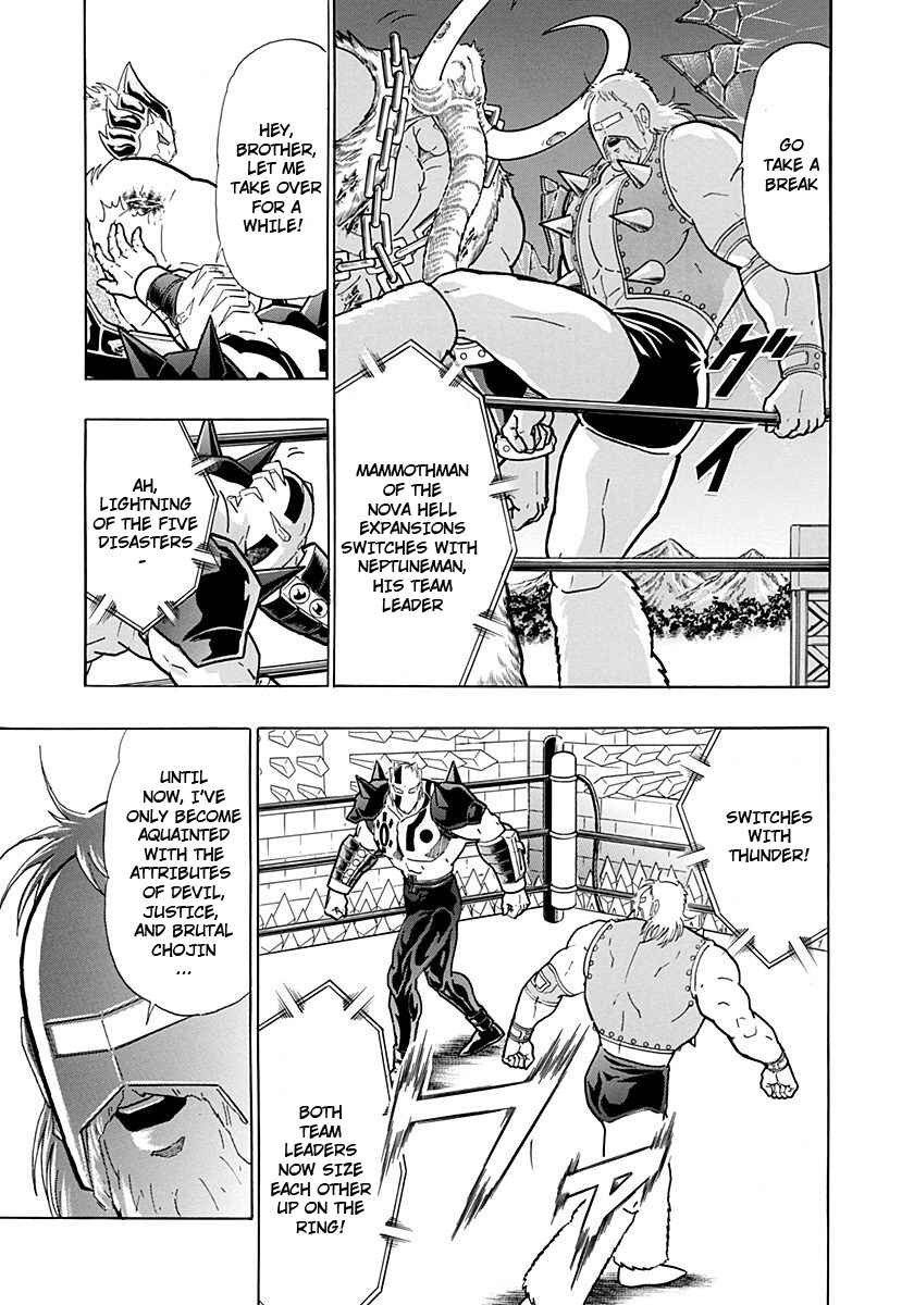 Kinnikuman II-Sei: Ultimate Chojin Tag Arc Chapter 235 - Page 19
