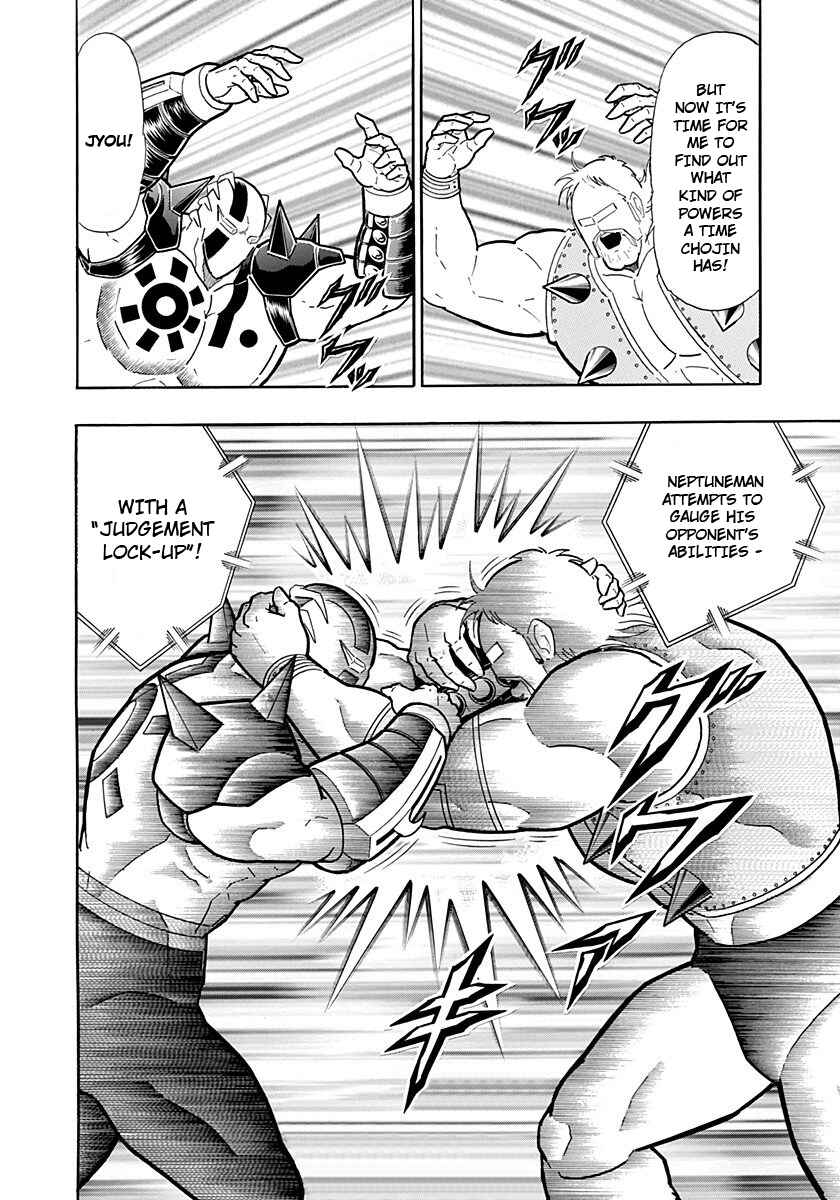 Kinnikuman II-Sei: Ultimate Chojin Tag Arc Chapter 235 - Page 20