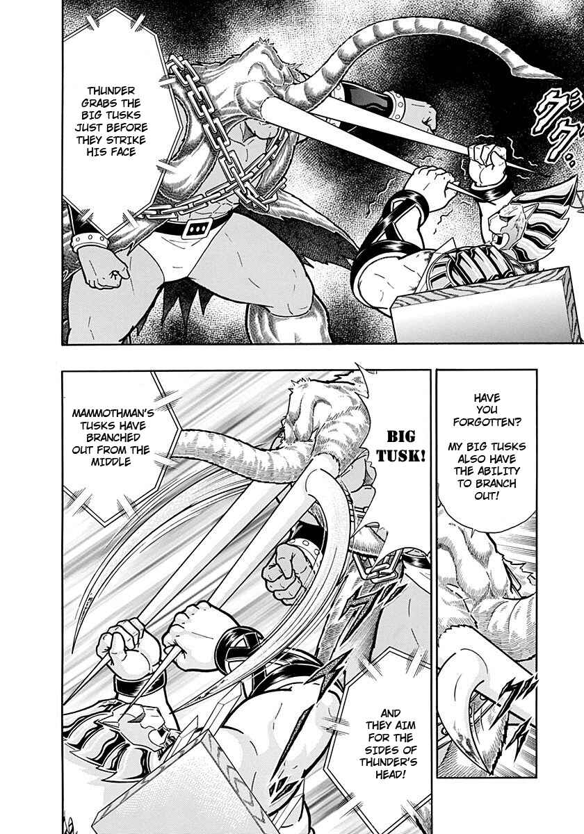 Kinnikuman II-Sei: Ultimate Chojin Tag Arc Chapter 235 - Page 8