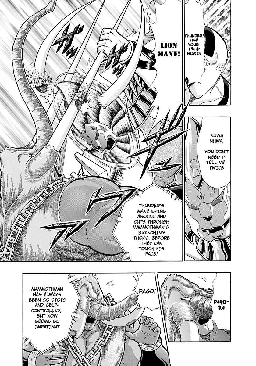 Kinnikuman II-Sei: Ultimate Chojin Tag Arc Chapter 235 - Page 9