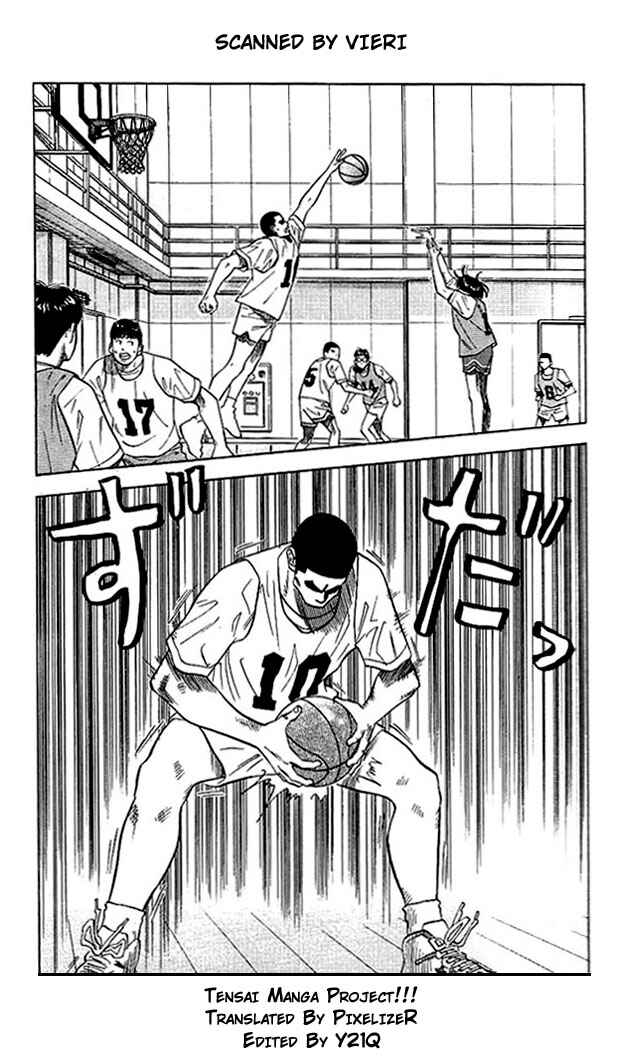 Slam Dunk! Chapter 69 - Page 4