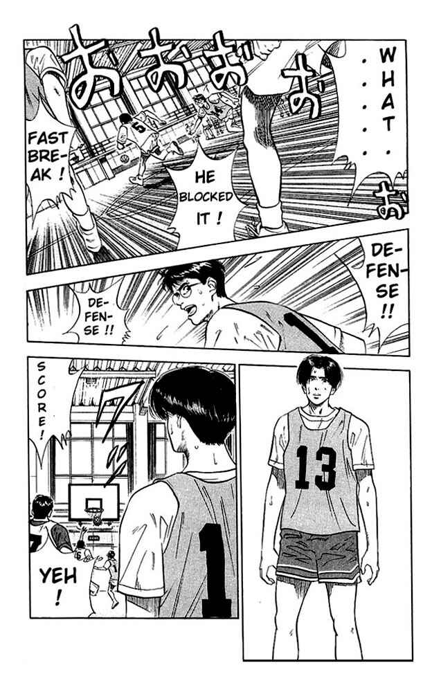 Slam Dunk! Chapter 69 - Page 6
