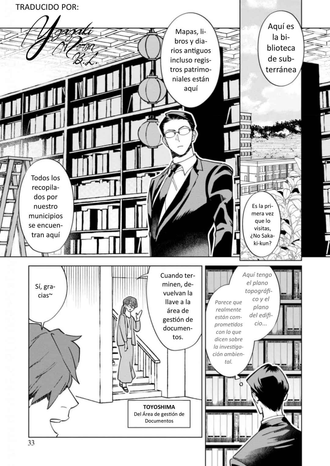 Survey Reports of Goblins & Evil Spirits Chapter 7 - Page 1