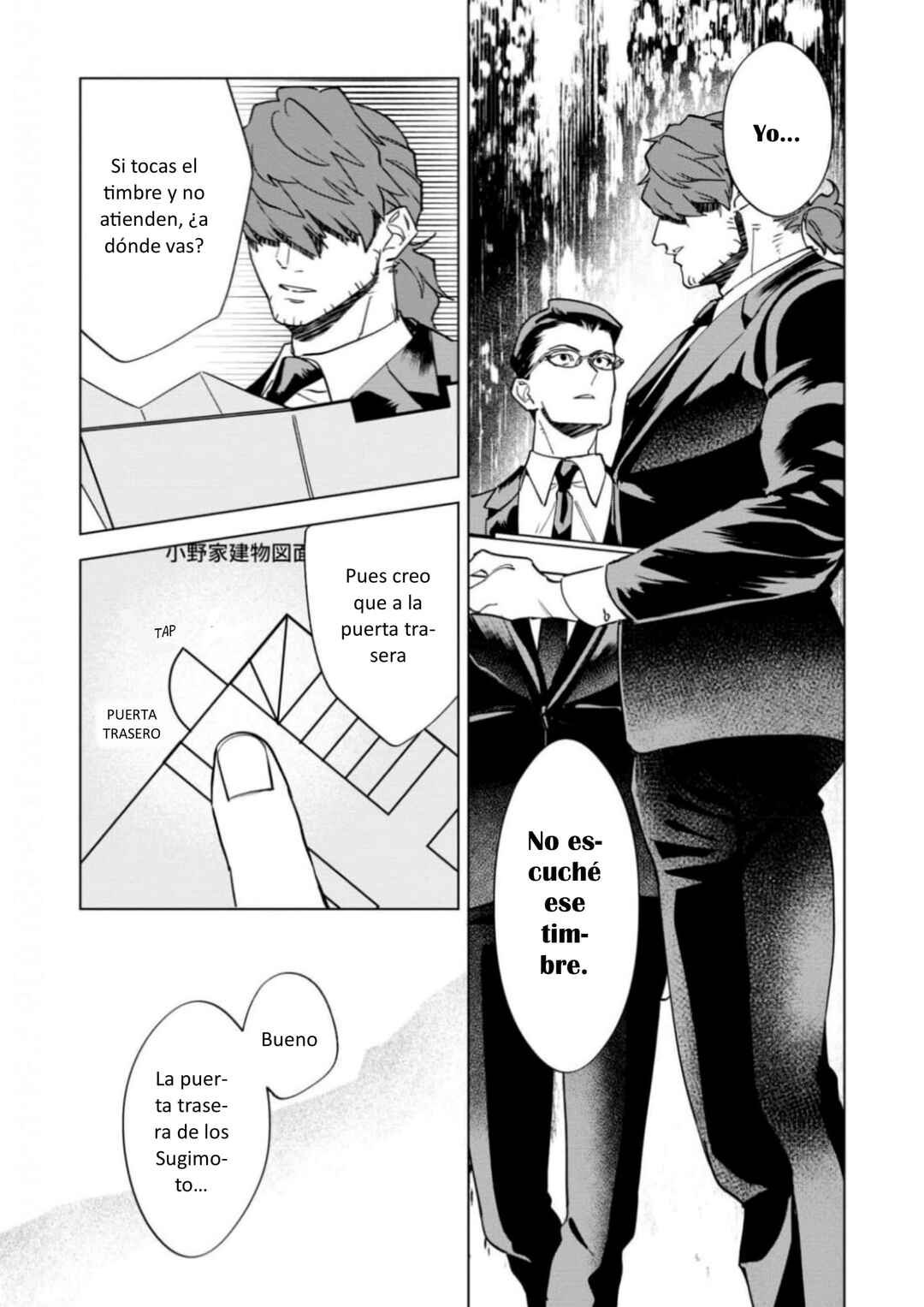 Survey Reports of Goblins & Evil Spirits Chapter 7 - Page 21