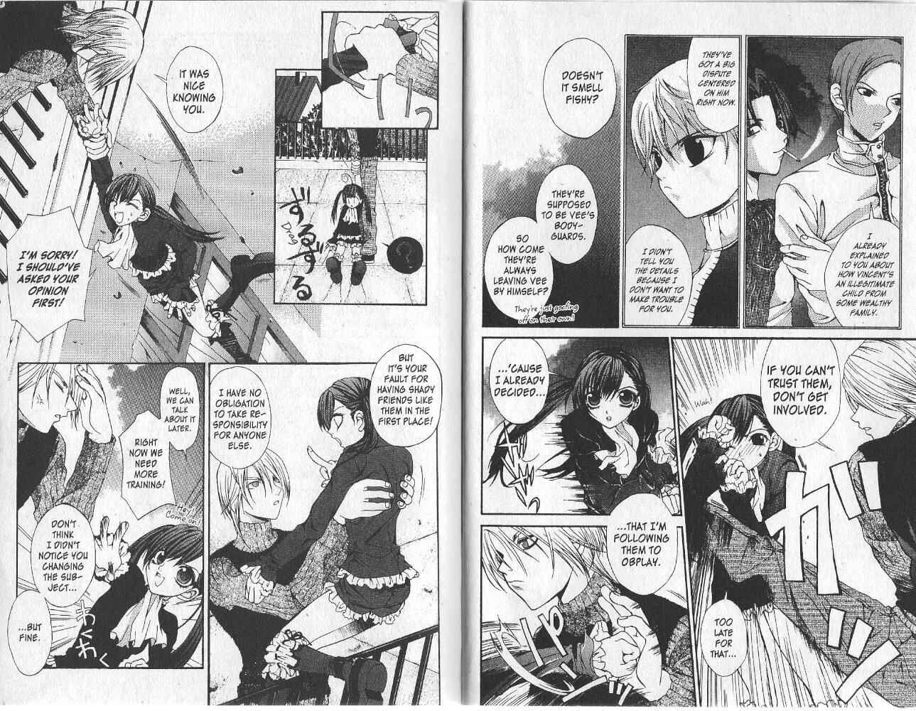 Hatenkou Yuugi Chapter 8 - Page 6