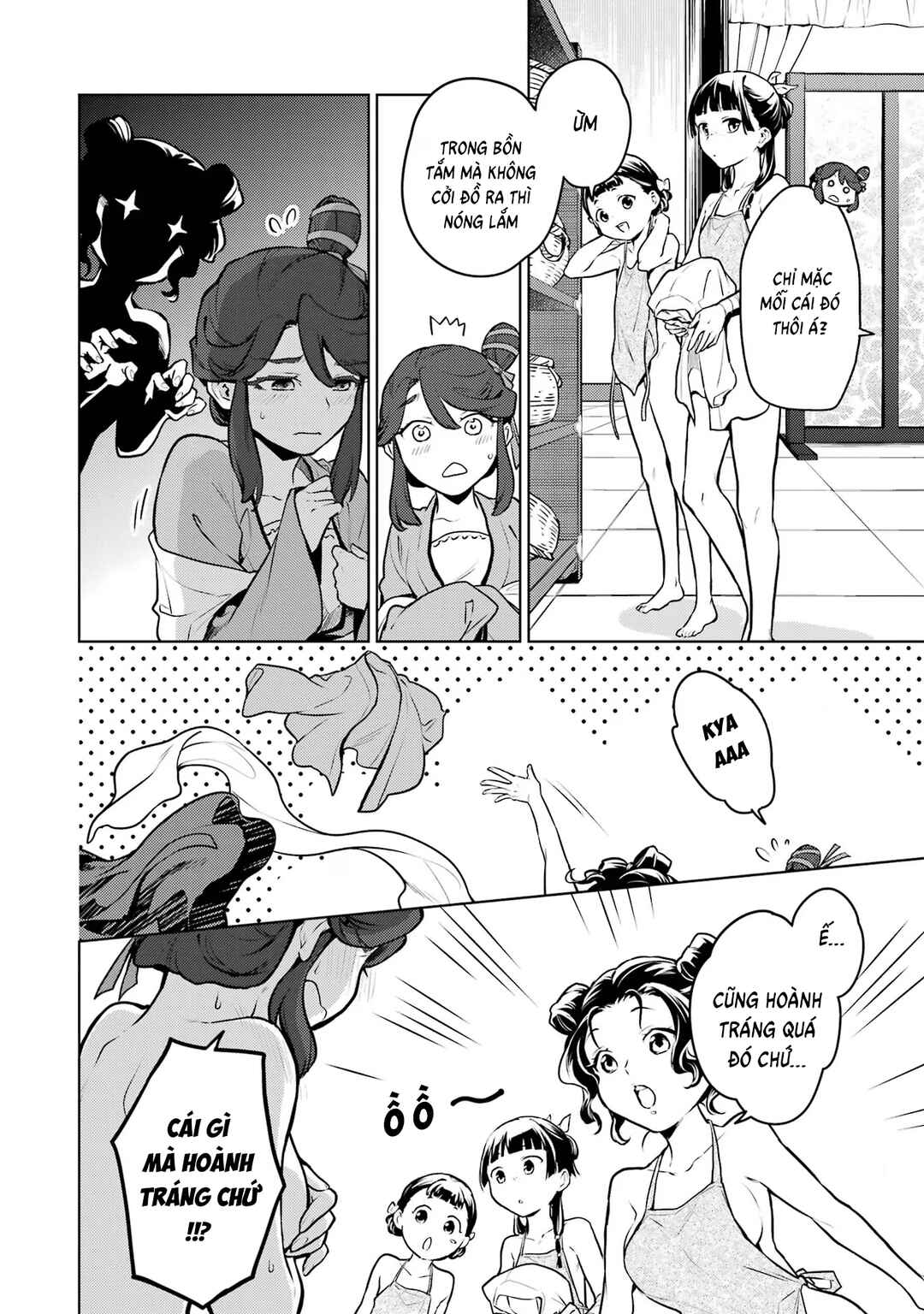 Kusuriya no Hitorigoto Chapter 66 - Page 10