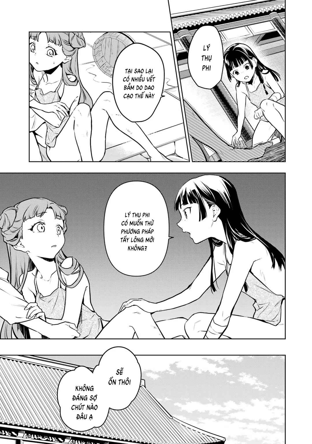 Kusuriya no Hitorigoto Chapter 66 - Page 17