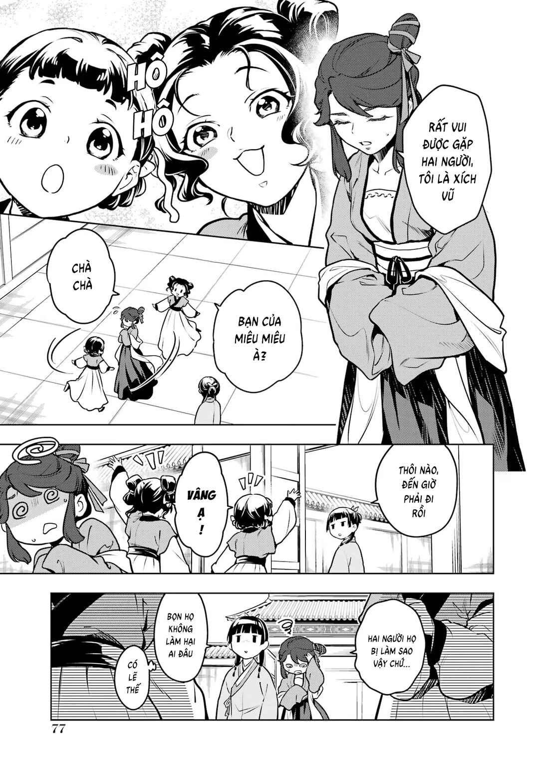 Kusuriya no Hitorigoto Chapter 66 - Page 9