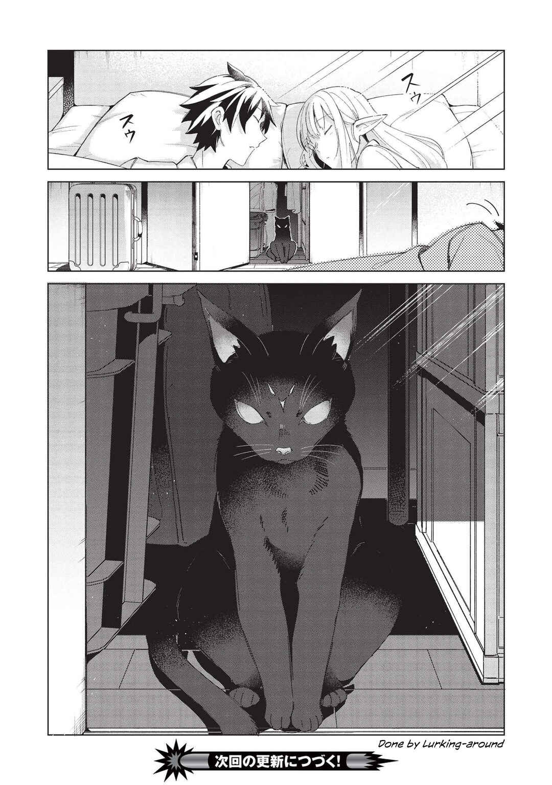 Nihon e Youkoso Elf-san. Chapter 35 - Page 24