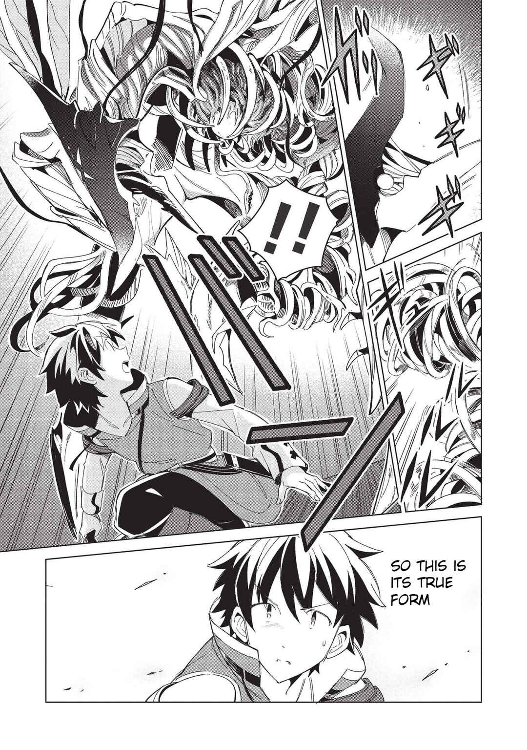 Nihon e Youkoso Elf-san. Chapter 35 - Page 4
