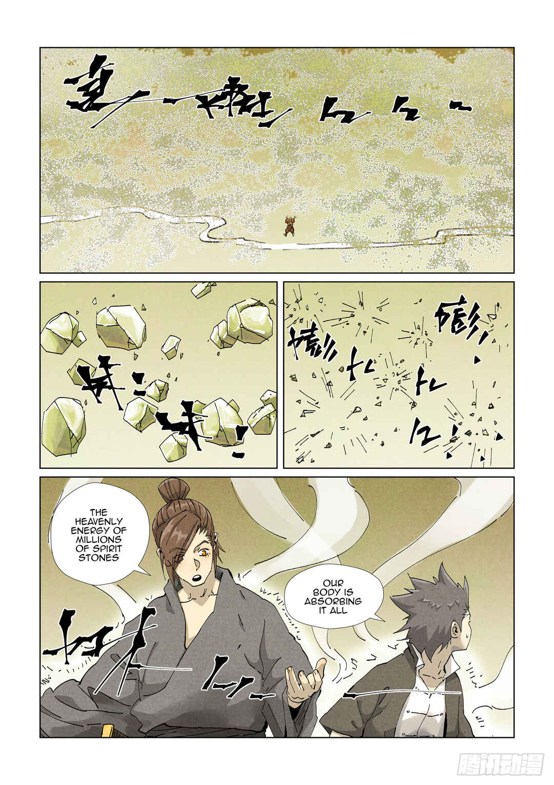 Yāo Shén Jì Chapter 413.5 - Page 5