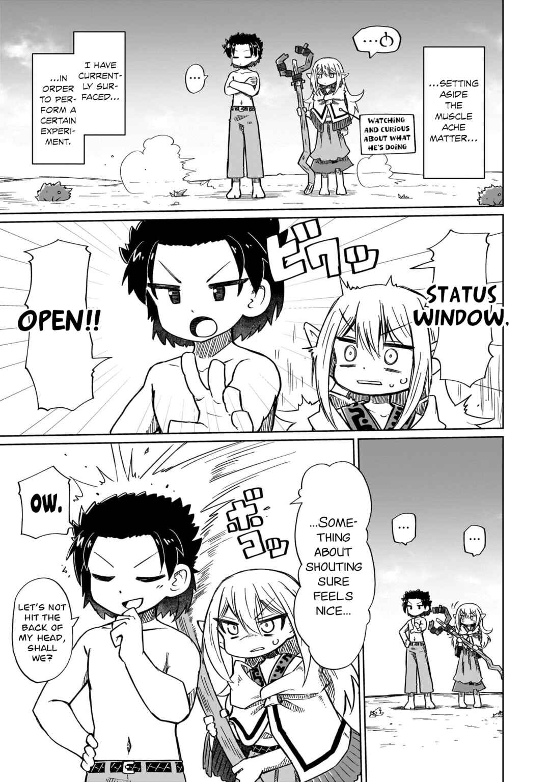 Nani mo Wakaranai Chapter 11 - Page 3