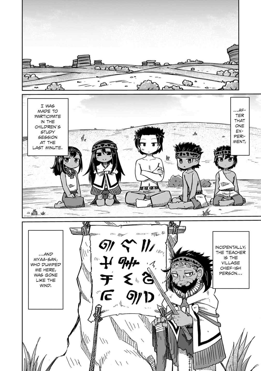 Nani mo Wakaranai Chapter 11 - Page 6