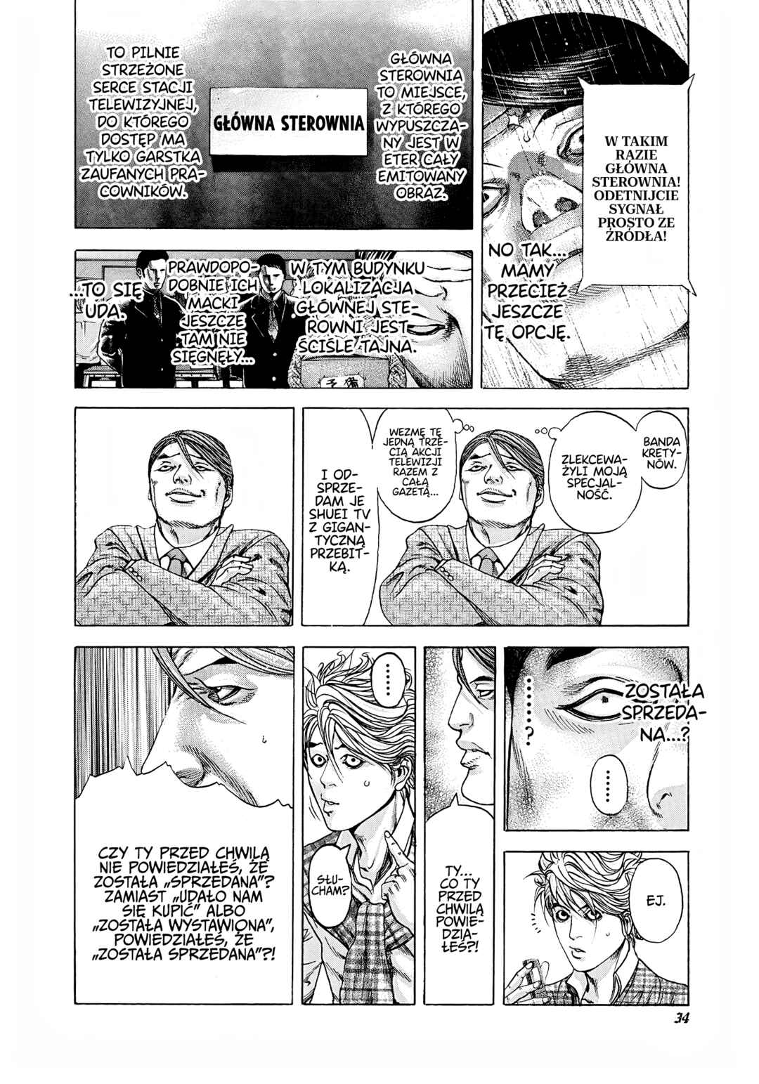 Usogui Chapter 188 - Page 12