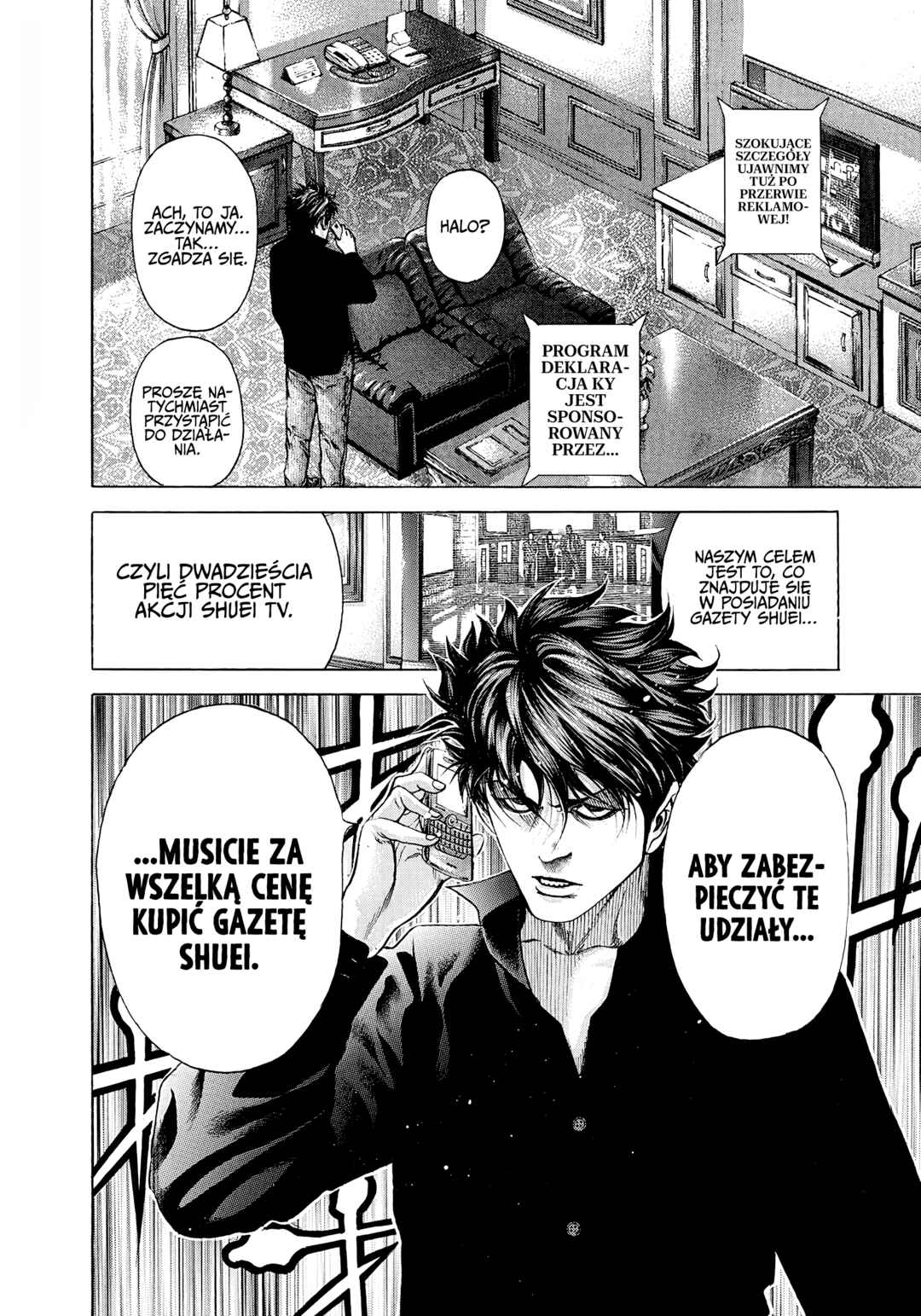 Usogui Chapter 188 - Page 4