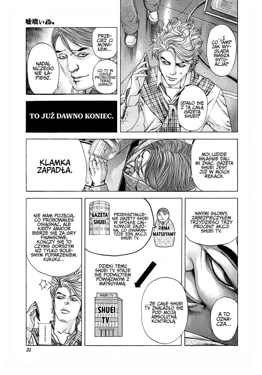 Usogui Chapter 188 - Page 9