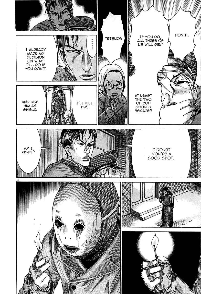 Yuureitou Chapter 41 - Page 12