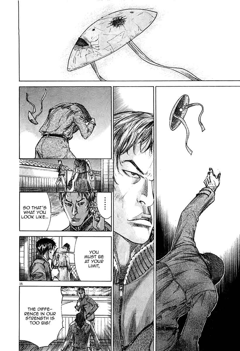 Yuureitou Chapter 41 - Page 18