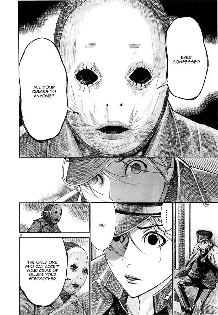 Yuureitou Chapter 41 - Page 24