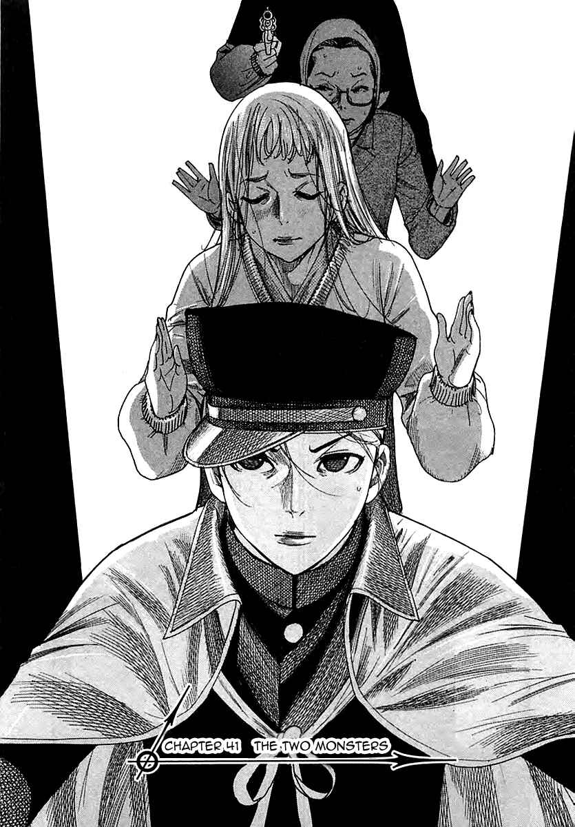 Yuureitou Chapter 41 - Page 3