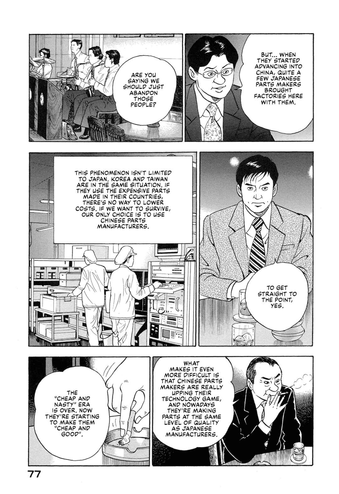 Managing Director Shima Kōsaku Chapter 44 - Page 11