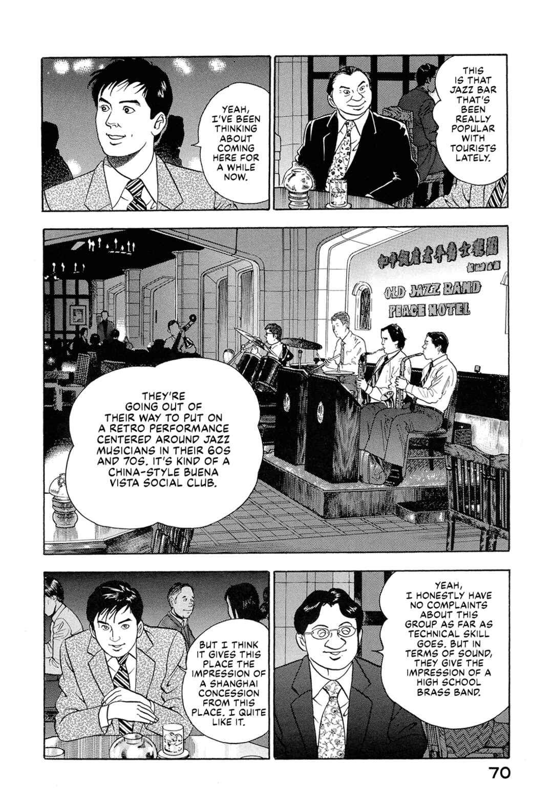 Managing Director Shima Kōsaku Chapter 44 - Page 4