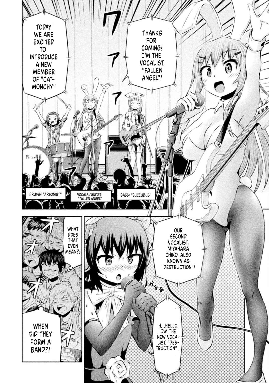 Chikotan, Kowareru Chapter 63 - Page 14