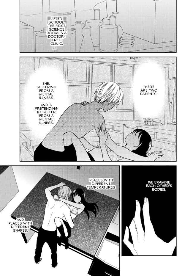 Last Menhealer Chapter 2 - Page 23