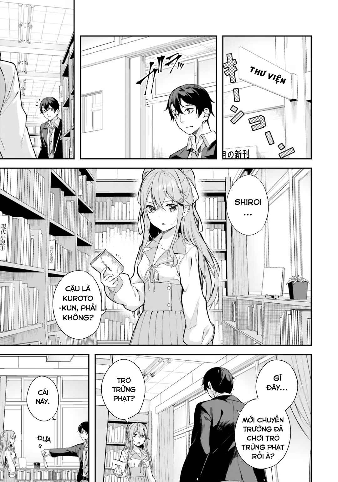 Kamikakushi no Eden Chapter 1 - Page 10