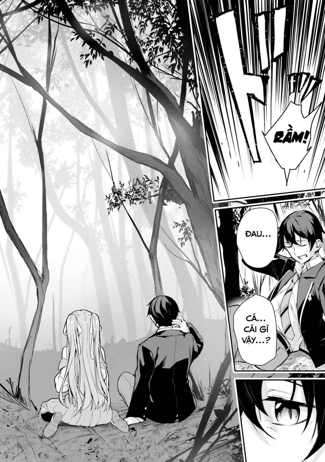 Kamikakushi no Eden Chapter 1 - Page 17