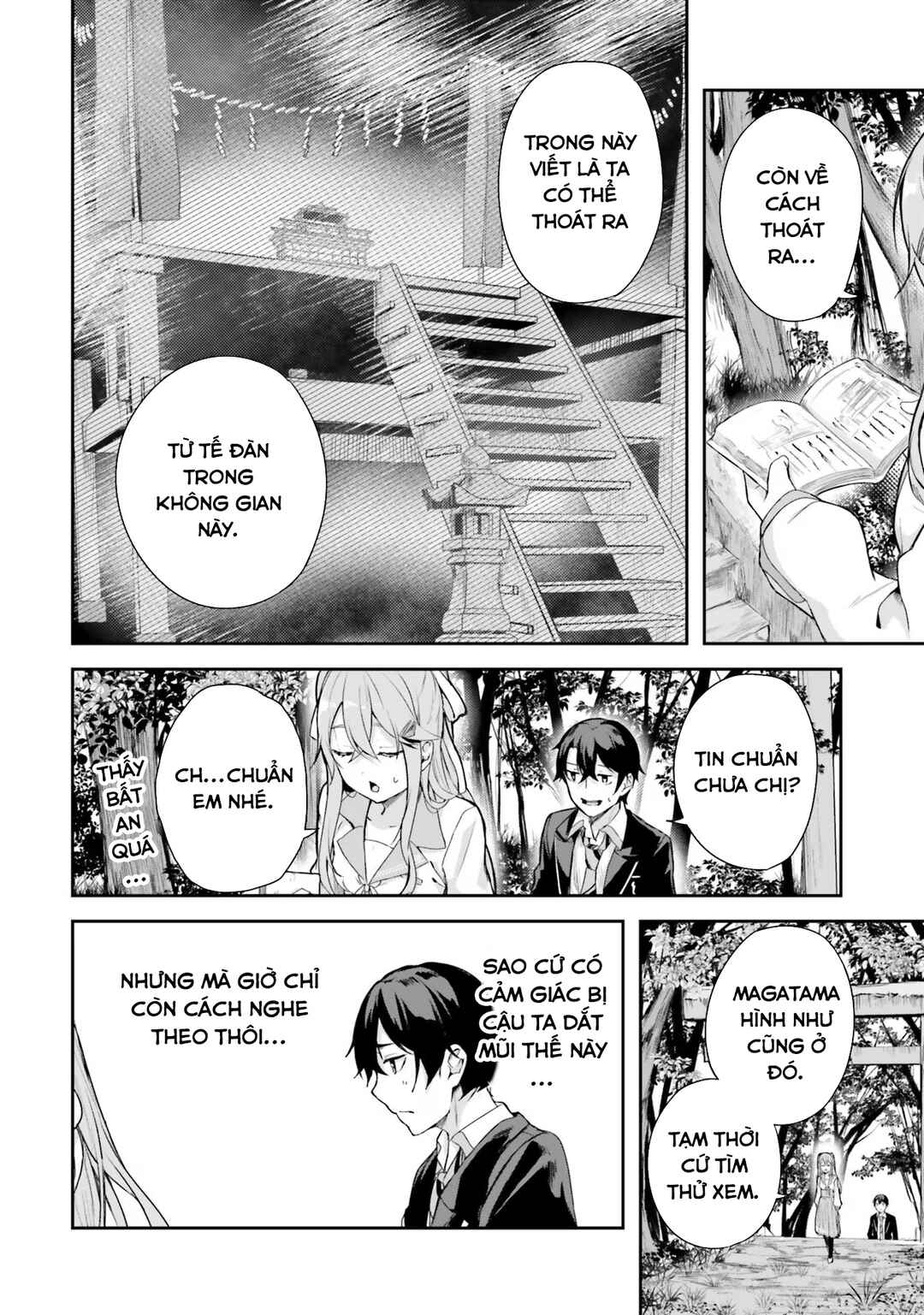 Kamikakushi no Eden Chapter 1 - Page 31