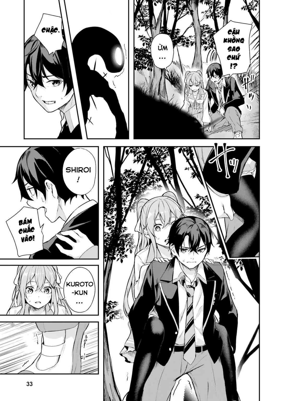 Kamikakushi no Eden Chapter 1 - Page 34
