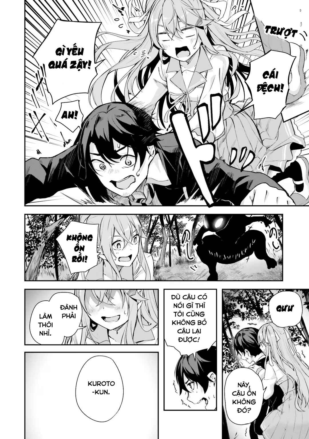 Kamikakushi no Eden Chapter 1 - Page 35