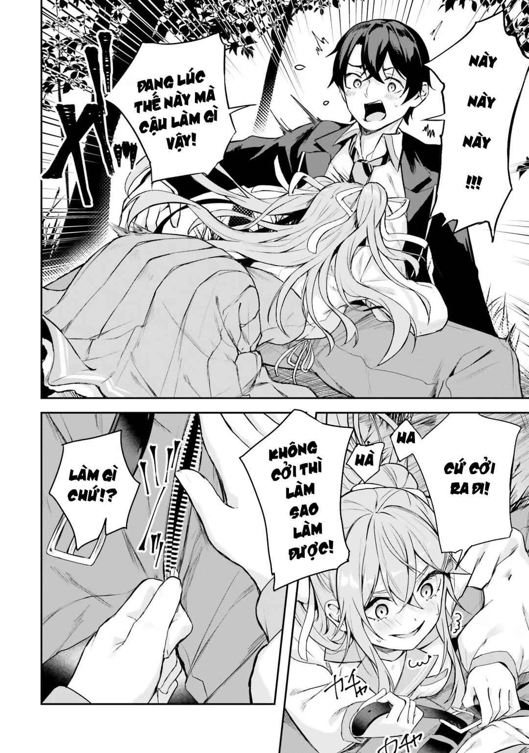 Kamikakushi no Eden Chapter 1 - Page 37