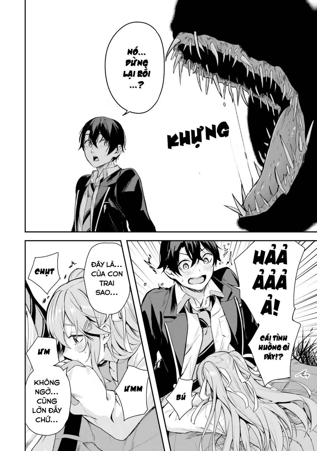 Kamikakushi no Eden Chapter 1 - Page 39