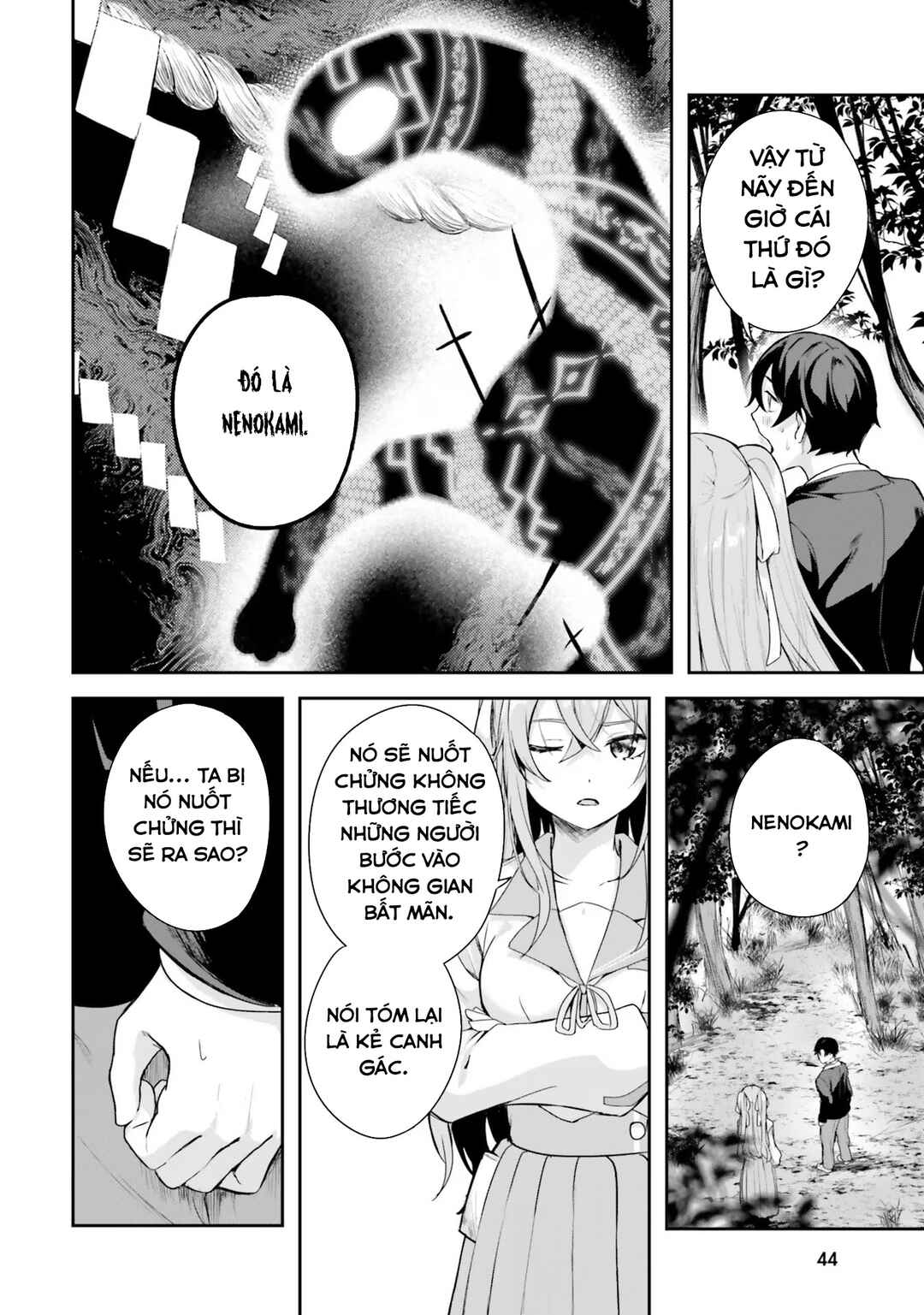 Kamikakushi no Eden Chapter 1 - Page 45