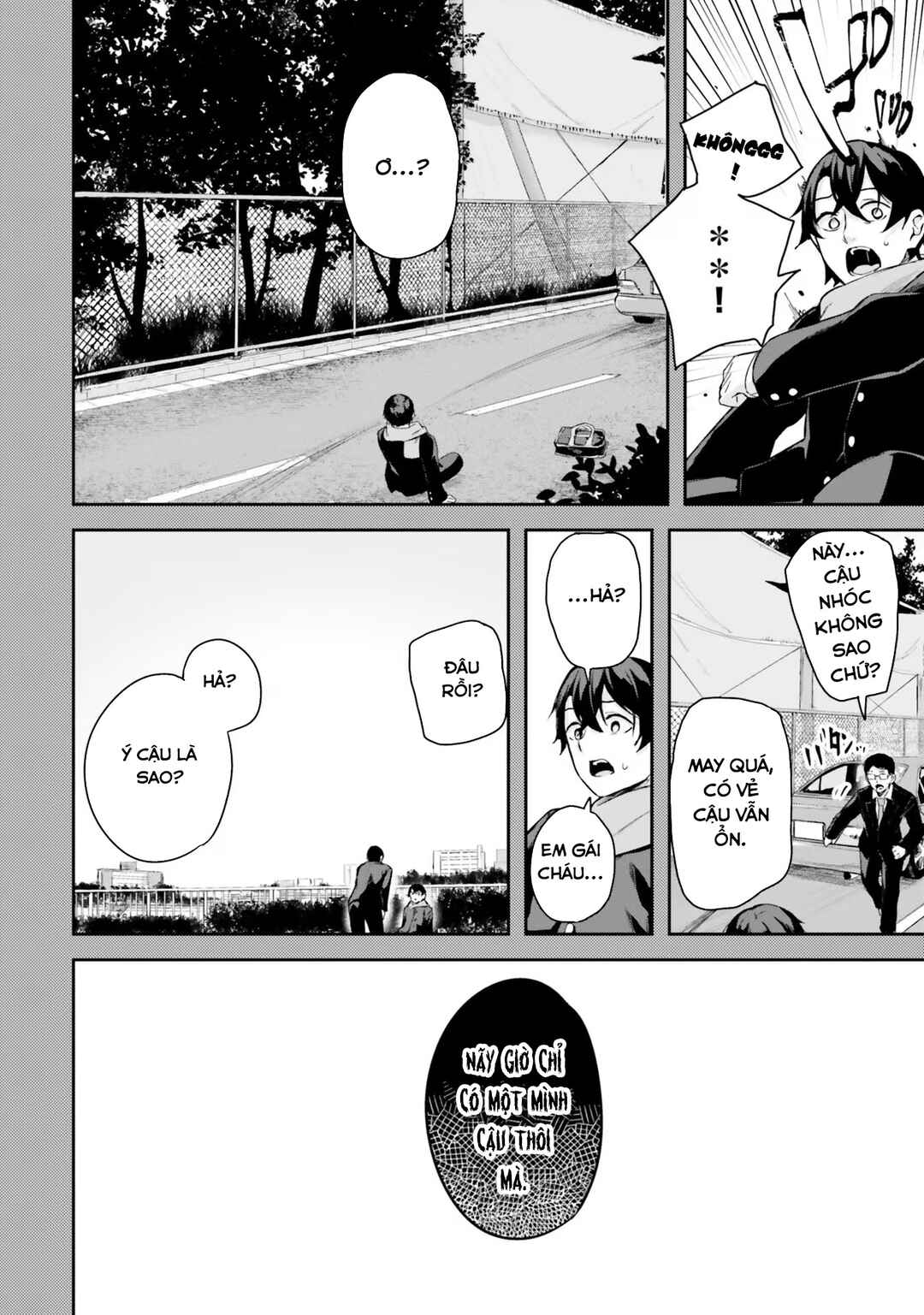 Kamikakushi no Eden Chapter 1 - Page 51