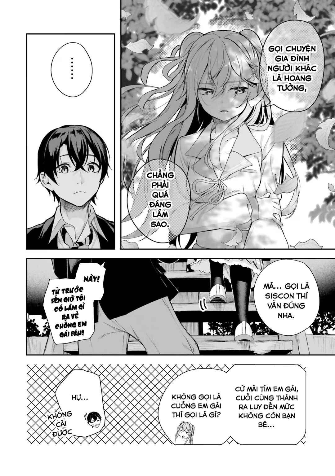 Kamikakushi no Eden Chapter 1 - Page 53