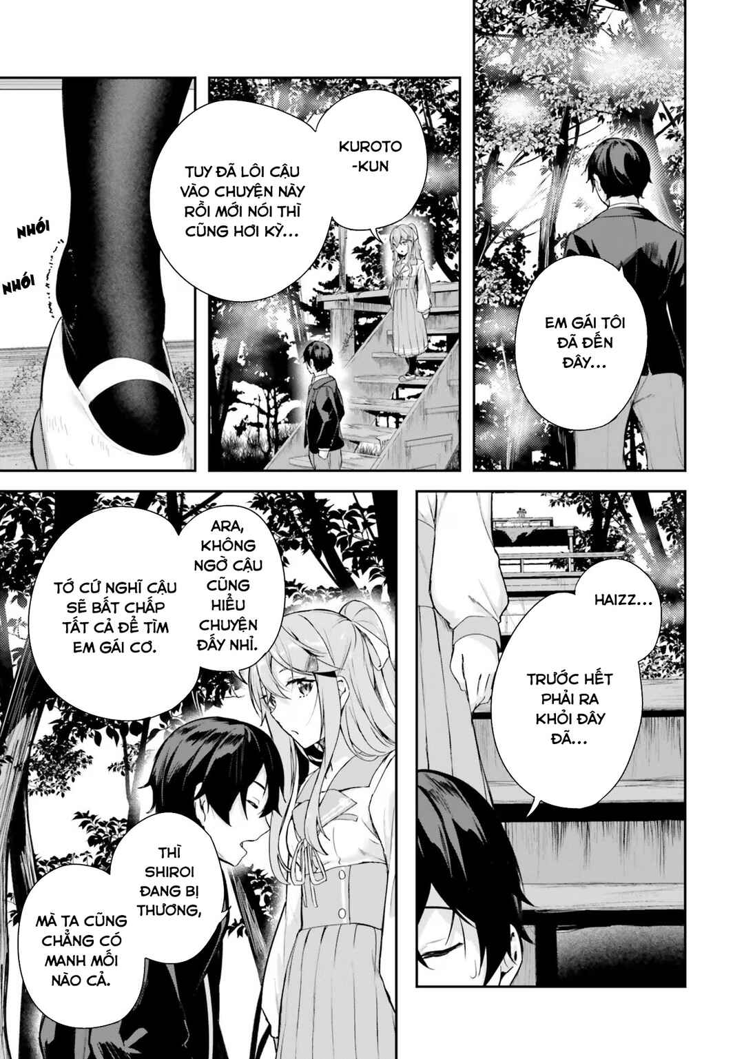 Kamikakushi no Eden Chapter 1 - Page 54