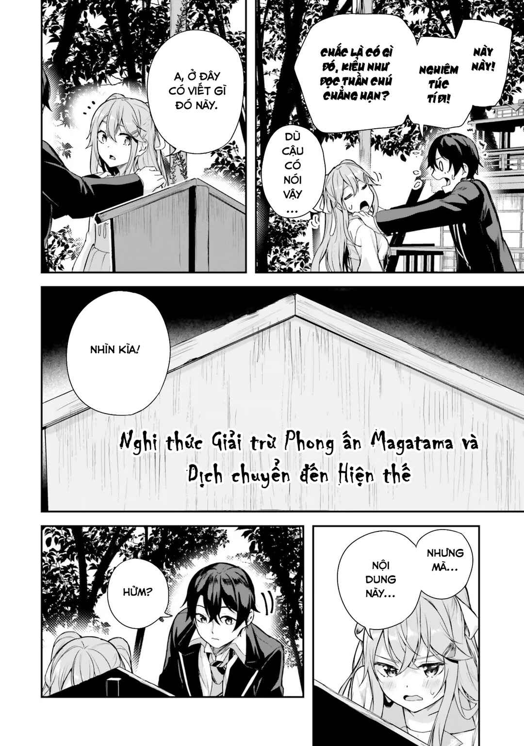 Kamikakushi no Eden Chapter 1 - Page 57