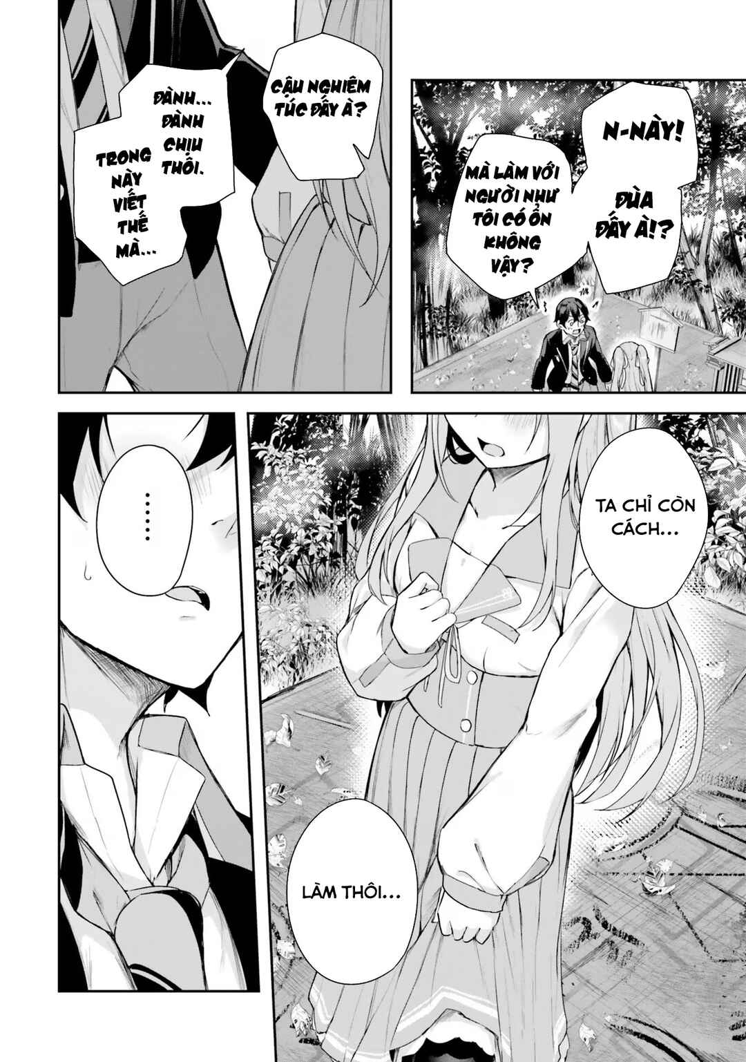 Kamikakushi no Eden Chapter 1 - Page 59