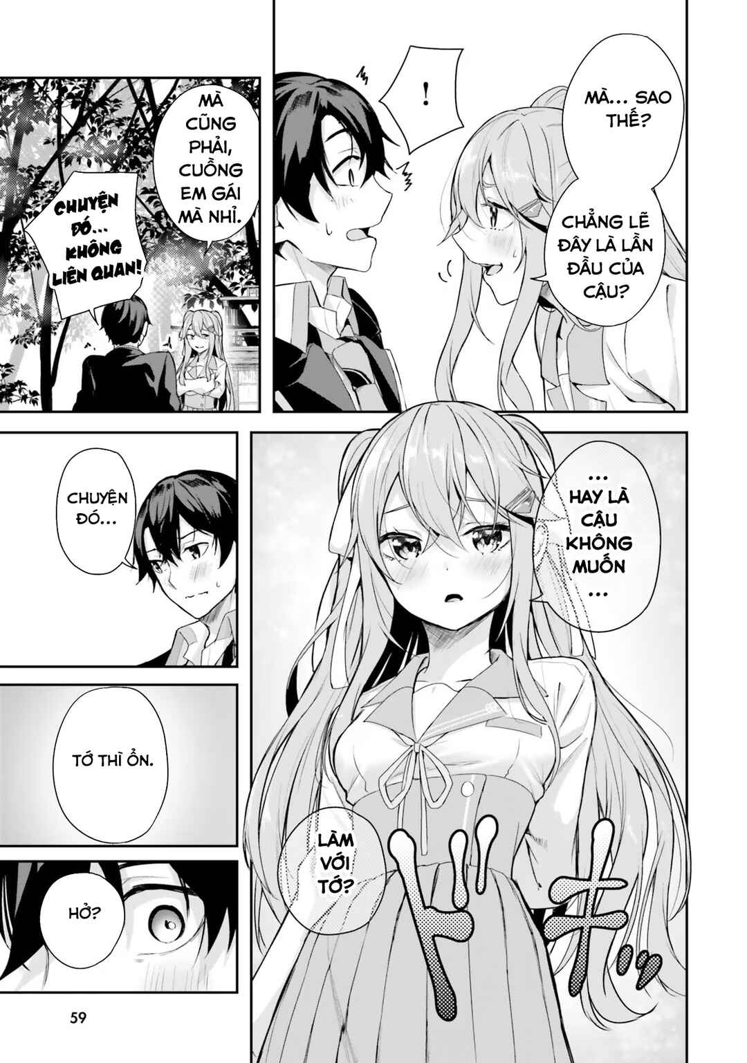 Kamikakushi no Eden Chapter 1 - Page 60